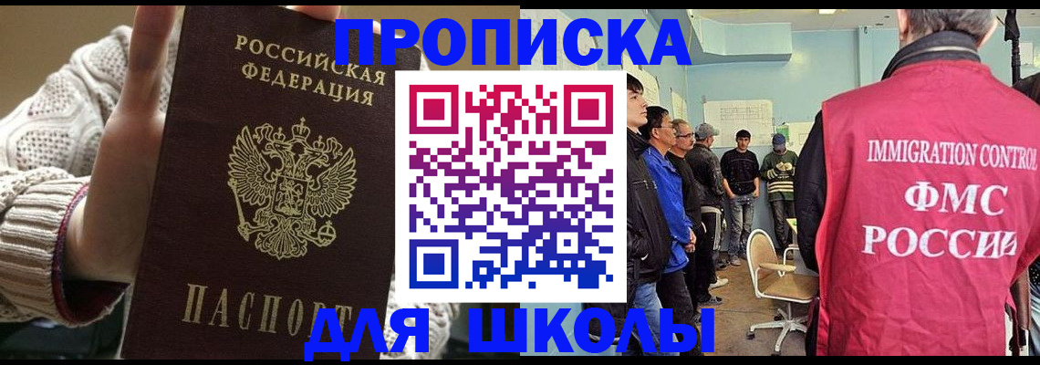 временная регистрация адрес в Воткинске
